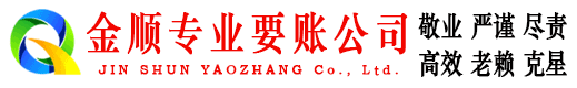 汕头追债公司